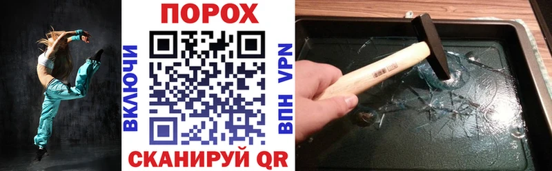 Амфетамин Розовый  Купить закладки  Елец 