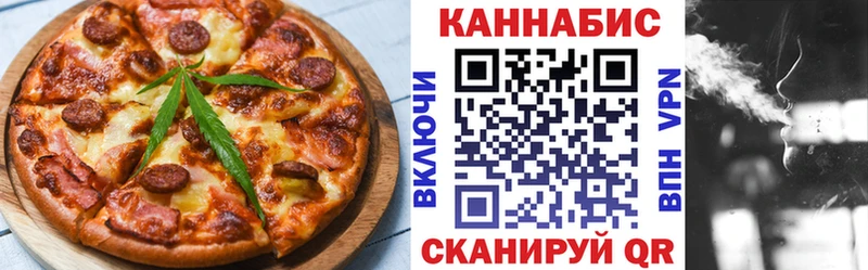 Купить закладки  Елец  Печенье с ТГК марихуана 