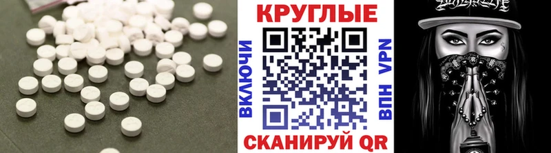Экстази 280 MDMA  Купить  Елец 