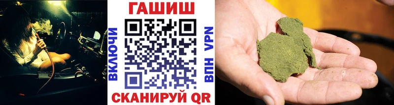 Гашиш индика сатива  Купить где  Елец 