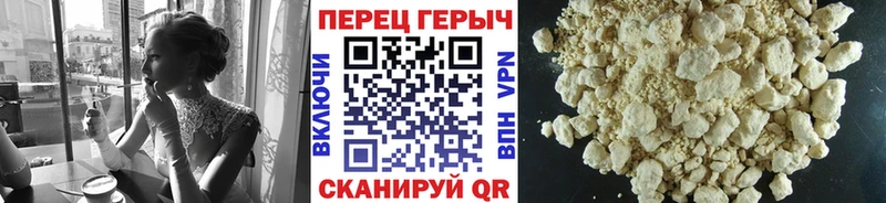 ГЕРОИН белый  Купить где  Елец 