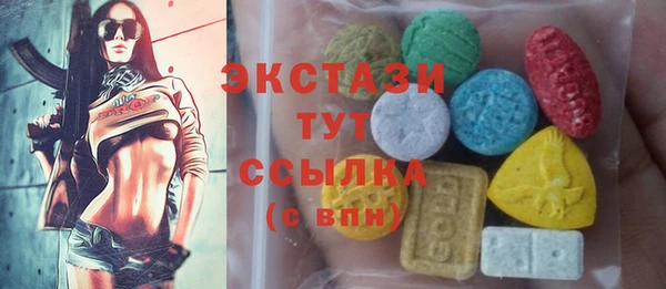 стафф Горнозаводск