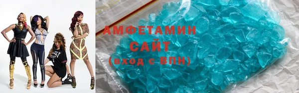 мефедрон Вязники