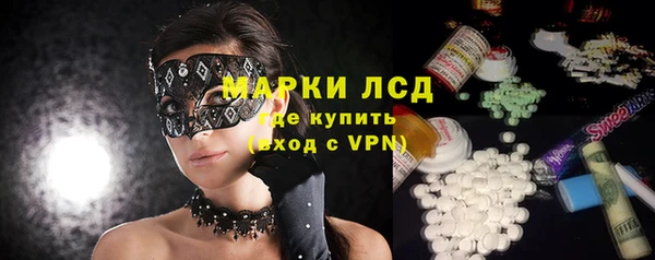 хмурый Горняк
