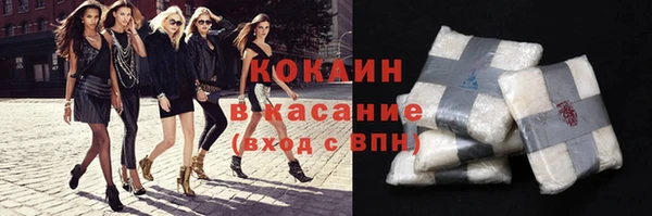 стафф Горнозаводск