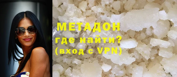 хмурый Горняк