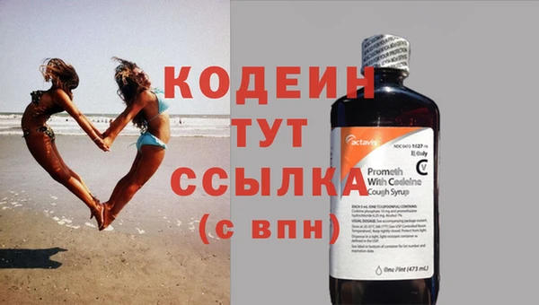 мяу мяу кристалл Вязьма