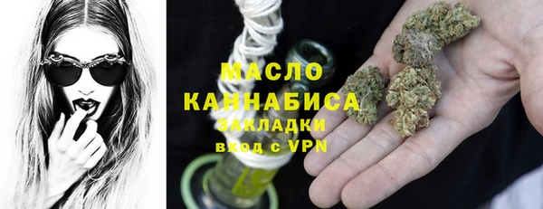 бутик Горно-Алтайск