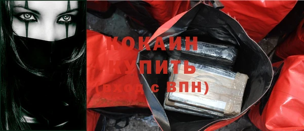 бутик Горно-Алтайск