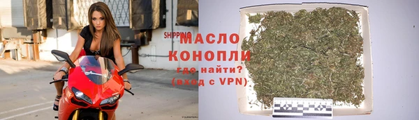 стафф Горнозаводск