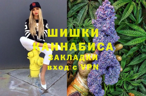 бутик Горно-Алтайск