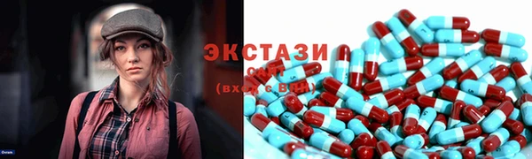 бутик Горно-Алтайск