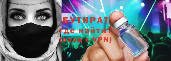 хмурый Горняк
