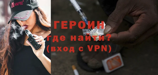 бутик Горно-Алтайск