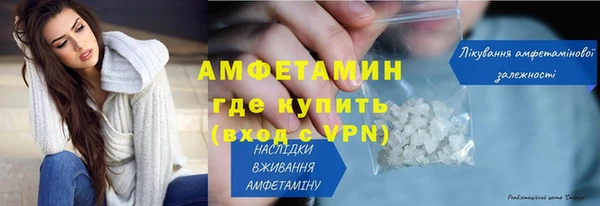 бутик Горно-Алтайск