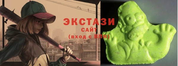 стафф Горнозаводск