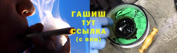 бутик Горно-Алтайск