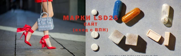 мяу мяу кристалл Вязьма