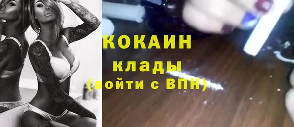 мефедрон Вязники