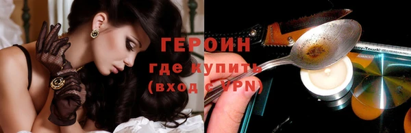 стафф Горнозаводск