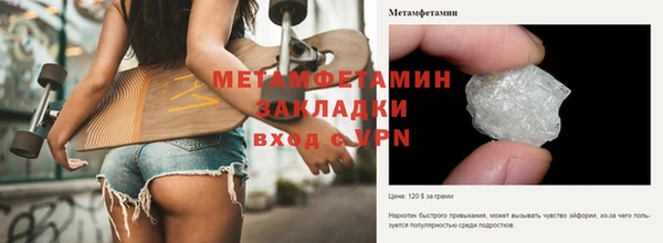 стафф Горнозаводск