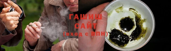 стафф Горнозаводск