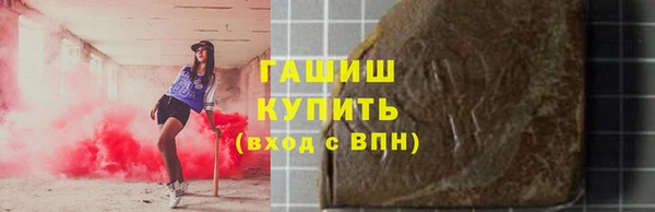 хмурый Горняк