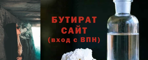 стафф Горнозаводск