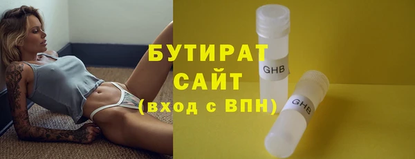 хмурый Горняк