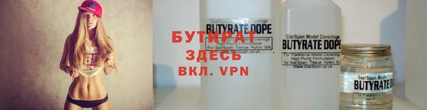 хмурый Горняк