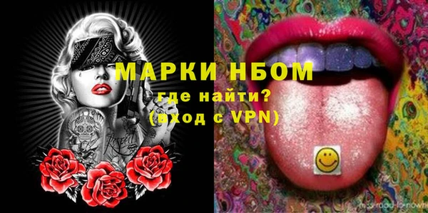 стафф Горнозаводск