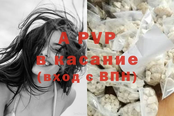 бутик Горно-Алтайск