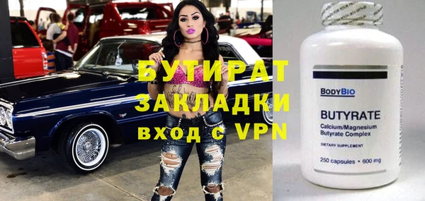 стафф Горнозаводск