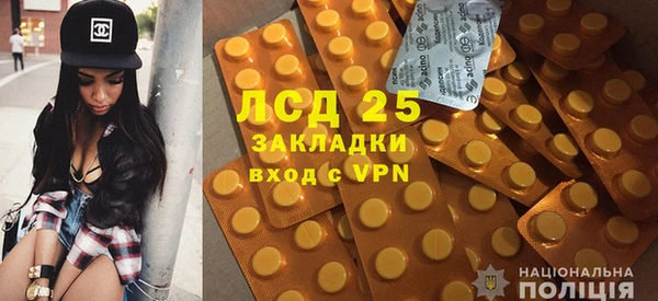 стафф Горнозаводск