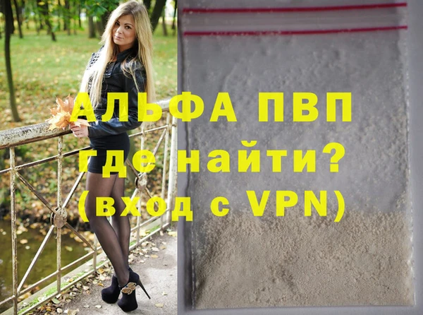 бутик Горно-Алтайск