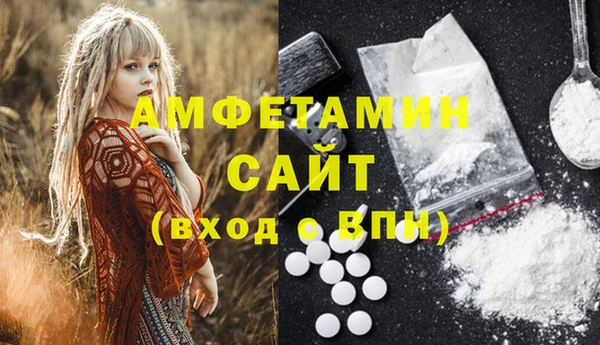 бутик Горно-Алтайск