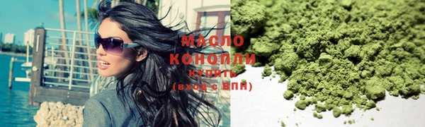 стафф Горнозаводск