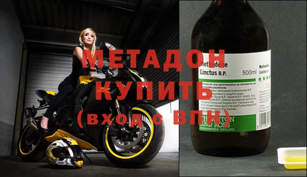 бутик Горно-Алтайск