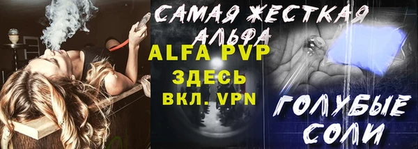 хмурый Горняк
