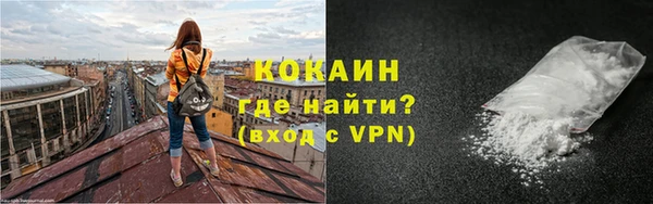 бутик Горно-Алтайск