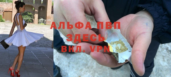 стафф Горнозаводск