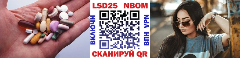 ЛСД экстази кислота  Купить закладки  Елец 