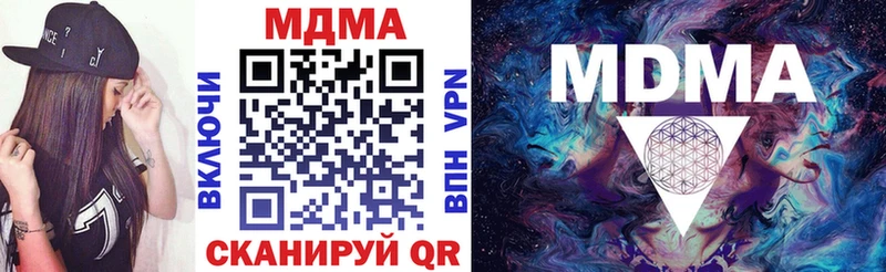 MDMA crystal  Купить где  Елец 