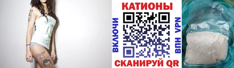 Купить где  Елец  Мефедрон VHQ 