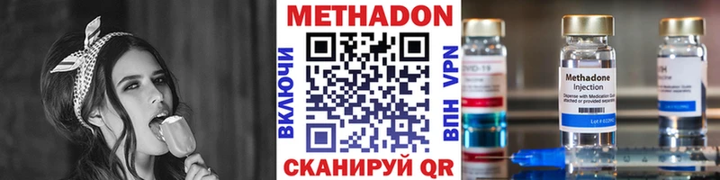 Купить где  Елец  МЕТАДОН мёд 
