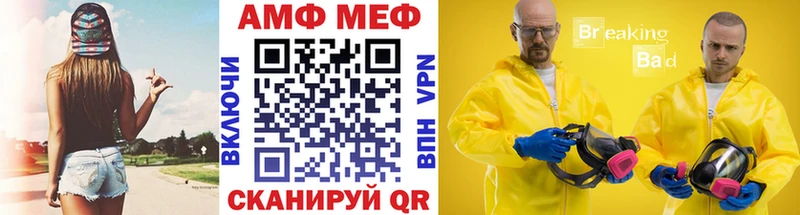 Метамфетамин витя  Купить закладки  Елец 