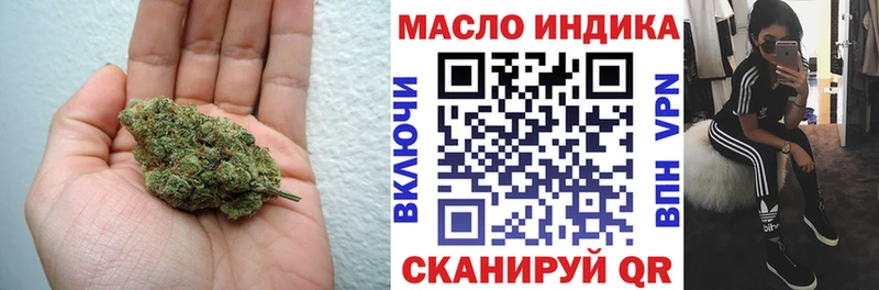 Дистиллят ТГК жижа  Купить где  Елец 