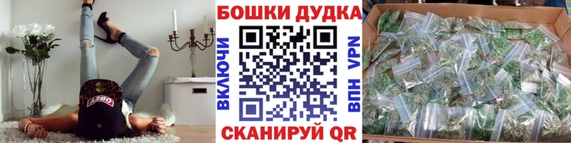 Купить  Елец  Шишки марихуана конопля 